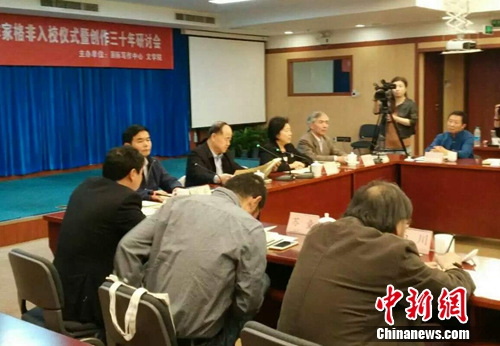 ����ʦ����ѧפУ���Ҹ����У��ʽ�ֳ�ͼ