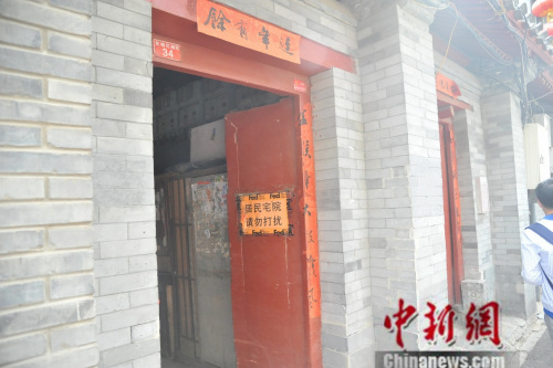 图为当地居民贴“居民宅院 请勿打扰”的告示。吕春荣 摄 图为当地居民贴“居民宅院 请勿打扰”的告示。吕春荣 摄