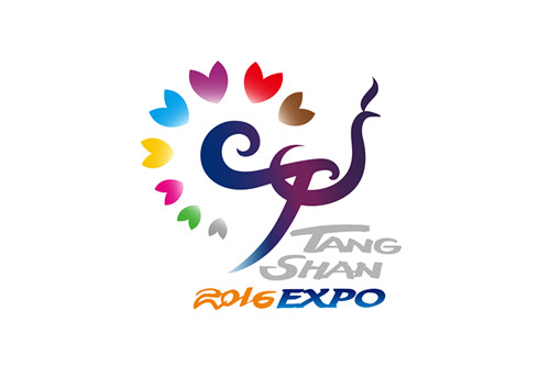 唐山世园会会徽。 唐山世园会会徽。