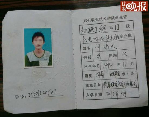 河南新乡中级法院驳回大学生掏鸟被判十年案申诉