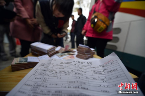 资料图:2015年11月9日上午,为有效打击非法一日游和黑导游,由北京市西长安街街道、派出所牵头公安、工商、城管、旅游委、交通执法等多部门进行专题研究,开展联合执法,对问题比较突出的重点点位进行集中打击。<a target='_blank' href='http://www.chinanews.com/' >中新网</a>记者 金硕 摄 资料图:2015年11月9日上午,为有效打击非法一日游和黑导游,由北京市西长安街街道、派出所牵头公安、工商、城管、旅游委、交通执法等多部门进行专题研究,开展联合执法,对问题比较突出的重点点位进行集中打击。<a target='_blank' href='http://www.chinanews.com/' >中新网</a>记者 金硕 摄