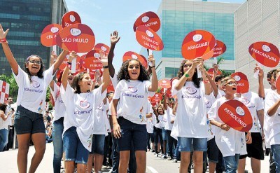 ����Сѧ������ʽ���־�ӡ�л�洫�ݳ������Ƶ�����