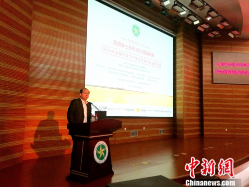 2016��ȫ��ũ��ѧ������ʵ���ж�������ʽ5��3���ڱ������С�ͼΪȫ��ũ��ѧ������ʵ���ж���ʦ���ų����й�ũҵ��ѧ��У�����ٻ��´ǡ� ���� ��