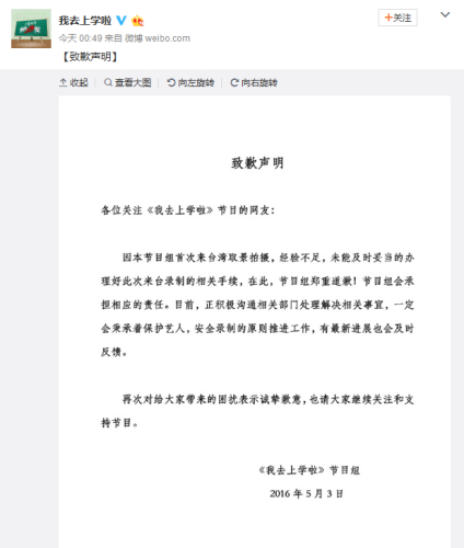 ����ȥ��ѧ�����ٷ�