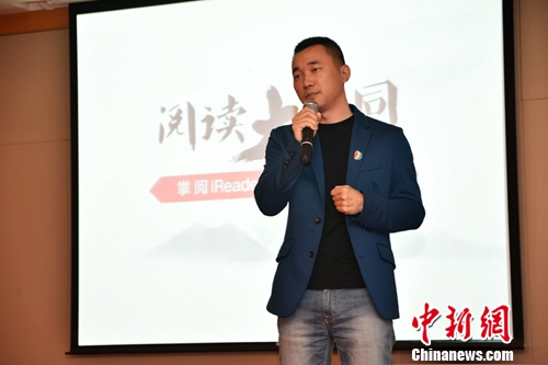 ���ĿƼ�CEO������ڷ���