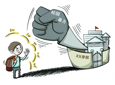 资料图 来源:北京晚报 资料图 来源:北京晚报