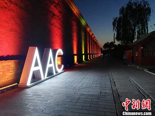 第十届AAC艺术中国・年度影响力评选颁奖盛典现场。宋宇晟 摄
