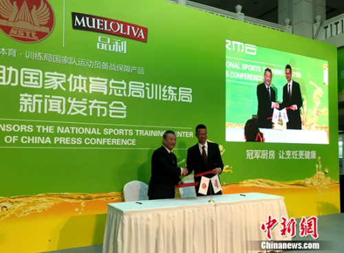 ǩԼ��ʽ�ֳ���<a target='_blank' href='http://www.chinanews.com/' >������</a>����