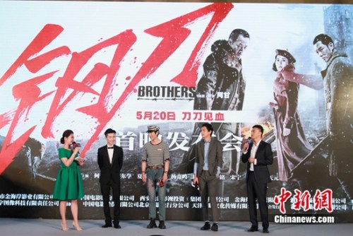 主演赫子铭、宋宁、王往、黄天元合影 主演赫子铭、宋宁、王往、黄天元合影