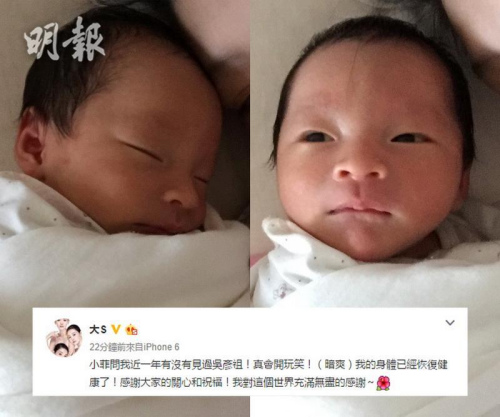 大S儿子正面照。 大S儿子正面照。