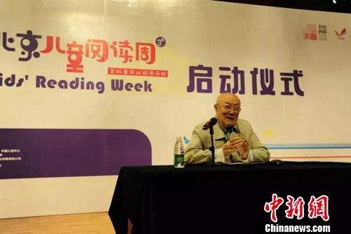 启动仪式上,屠岸在分享阅读心得 启动仪式上,屠岸在分享阅读心得