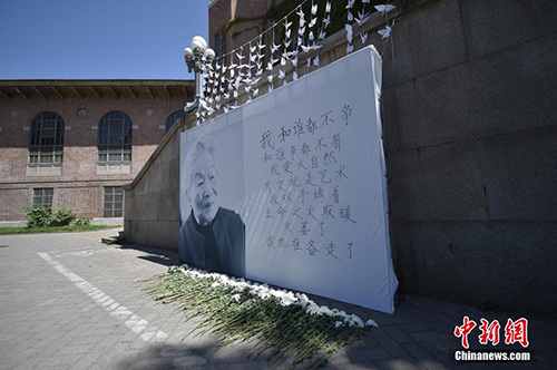 �廪԰��ͼ���ǰ������ѧ�������ʻ��ͽ�ǧֻ��ɫֽ�׼��а�˼��<a target='_blank' href='http://www.chinanews.com/' >������</a>���� ��˶ ��