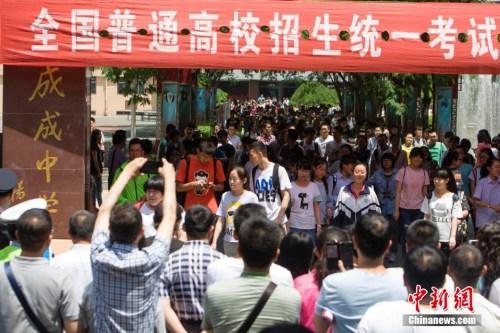  ����ͼ��2015��6��8�գ�ɽ��̫ԭĳ����Ŀ����߳������� <a target='_blank' href='http://www.chinanews.com/'>������</a>�� ���� ��