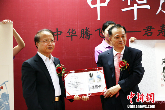 “中华腾飞”君寿书画世界巡回展开幕式。 “中华腾飞”君寿书画世界巡回展开幕式。