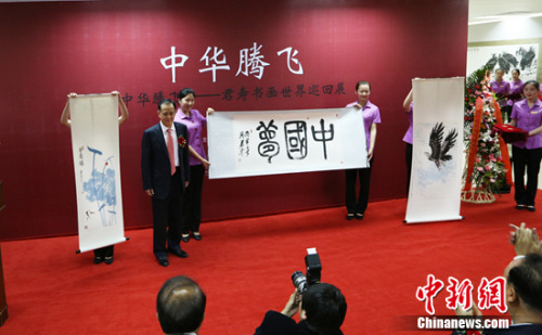 中共中央党校收藏君寿作品。 中共中央党校收藏君寿作品。