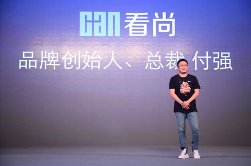 �����Ǵ�Ƽ�(����)��˾�ܲá�����Ʒ�ƴ�ʼ�˸�ǿ