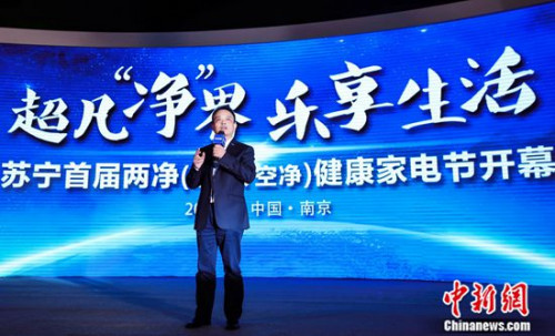 ��������COO�������������������ҵ