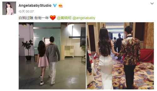 Angelababy������΢����ͼ��