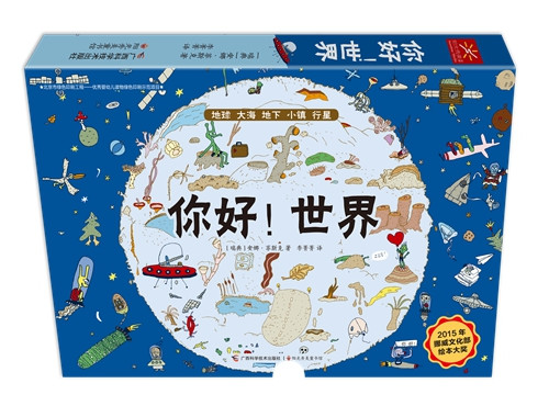 ��ͯ��ѧ���Ұ��ȡ���˹�˴����Ļ汾����ã����硷���