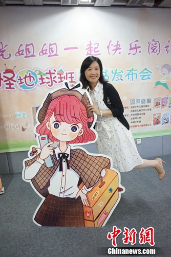 伍美珍在《古怪地球班》新书发布会现场 北京少年儿童出版社供图 伍美珍在《古怪地球班》新书发布会现场 北京少年儿童出版社供图