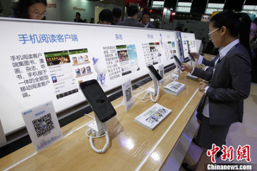 ����ͼ��<a target='_blank' href='http://www.chinanews.com/'>������</a>�� ���忡 ��