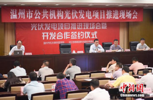 ͼΪ��̩��Դ�ܾ����Ŵ�շ���