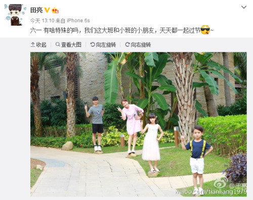 ����΢����ͼ��