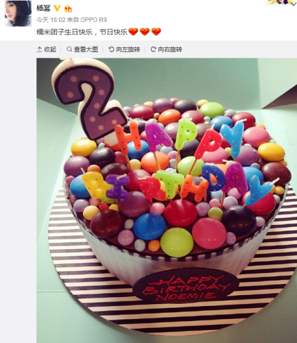 杨幂微博截图。 杨幂微博截图。