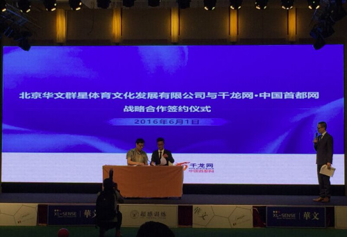 发布会现场,主办方供图。 发布会现场,主办方供图。