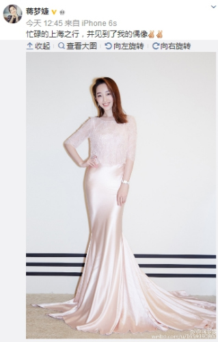 ����ͼ������漷���ʱ�д���顣(ͼƬ��Դ�������΢����ͼ)