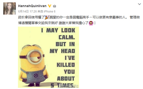 昆凌微博截图。 昆凌微博截图。