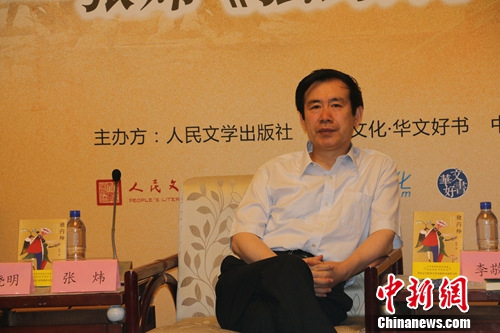 专访作家张炜:每位好作家都有自己的语言调性-中新网