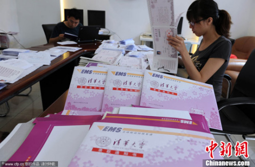����ͼ���廪��ѧ����¼ȡ֪ͨ�顣������ �� ͼƬ��Դ��CFP�Ӿ��й�