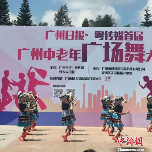 �������ձ�������ý�׽����������㳡�������19�տ�����ͼΪ������赸���� ���[÷ ��