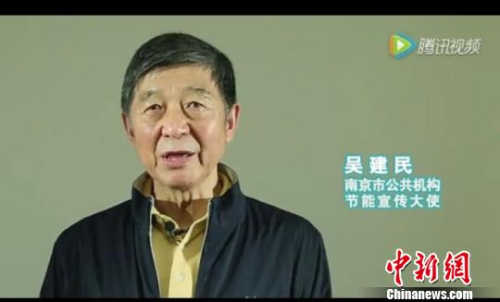 ������������ʹ�����⽨��Ϊ�����Ͼ��������һ���¡�����Ƶ��ͼ ��