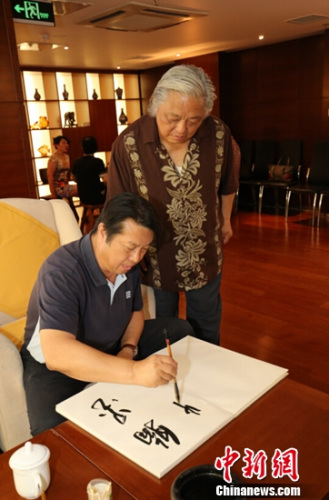 �й���������ϯ��־��Ϊ³ƽ��չ���