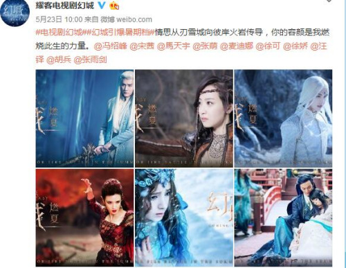 ���óǡ��λó��� ��Դ�����Ӿ硶�óǡ��ٷ�΢����ͼ