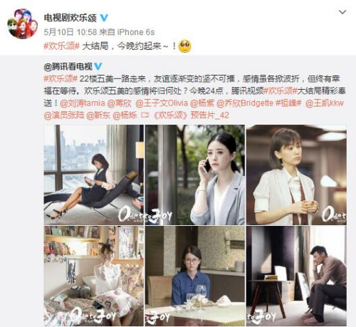 �������̡������������� ��Դ�����Ӿ硶�����̡��ٷ�΢����ͼ