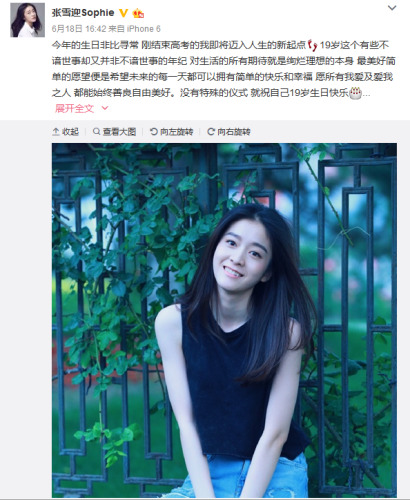 ��ѩӭ΢����ͼ��