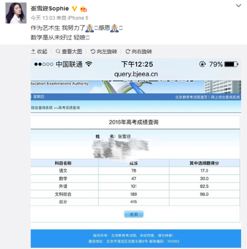 ��ѩӭ΢����ͼ��