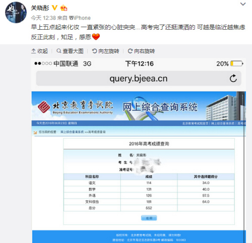 ����ͮ�߿��ɼ����� ��Դ������ͮ΢����ͼ