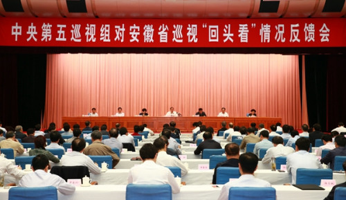 中央第五巡视组向安徽省反馈巡视“回头看”情况。图片来源:中央纪委监察部网站 中央第五巡视组向安徽省反馈巡视“回头看”情况。图片来源:中央纪委监察部网站