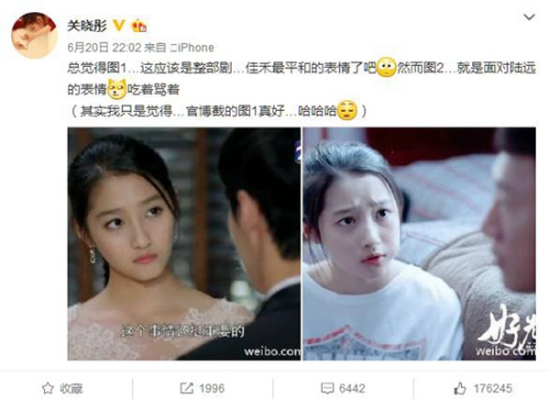 资料图:关晓彤调侃自己在《好先生》中的造型。(关晓彤微博截图) 资料图:关晓彤调侃自己在《好先生》中的造型。(关晓彤微博截图)