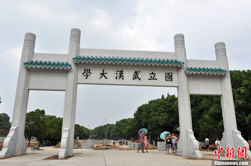 资料图。图为武汉大学 <a target='_blank' href='http://www.chinanews.com/'>中新社</a>发 张畅 摄 资料图。图为武汉大学 <a target='_blank' href='http://www.chinanews.com/'>中新社</a>发 张畅 摄