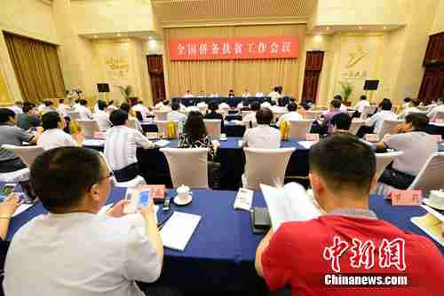 全国侨务扶贫工作会议2日在山东济南召开,国务院侨办主任裘援平做主旨发言,强调侨务工作者要饱含对侨胞的真挚感情,用心、用情、用力做好侨务扶贫。 邱江波 摄 全国侨务扶贫工作会议2日在山东济南召开,国务院侨办主任裘援平做主旨发言,强调侨务工作者要饱含对侨胞的真挚感情,用心、用情、用力做好侨务扶贫。 邱江波 摄