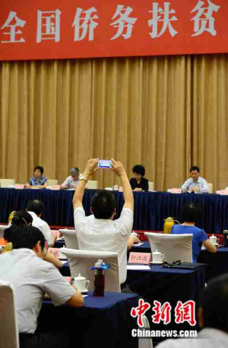 全国侨务扶贫工作会议2日在山东济南召开,国务院侨办主任裘援平做主旨发言,强调侨务工作者要饱含对侨胞的真挚感情,用心、用情、用力做好侨务扶贫。 邱江波 摄 全国侨务扶贫工作会议2日在山东济南召开,国务院侨办主任裘援平做主旨发言,强调侨务工作者要饱含对侨胞的真挚感情,用心、用情、用力做好侨务扶贫。 邱江波 摄