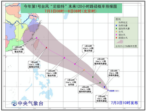 资料图。图片来源:中国气象网 资料图。图片来源:中国气象网