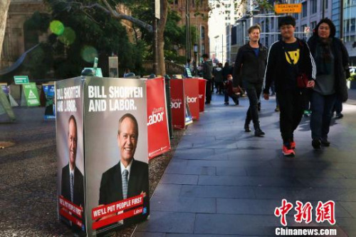 街头竖立的反对党候选人肖顿的广告牌。 赖海隆 摄 街头竖立的反对党候选人肖顿的广告牌。 赖海隆 摄