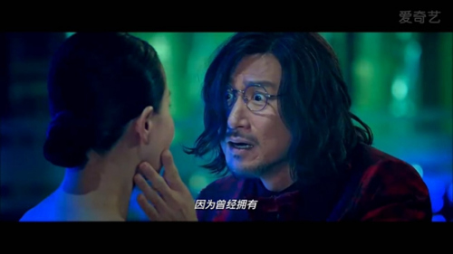 资料图:张家辉在《澳门风云3》中表情夸张。(电影截图) 资料图:张家辉在《澳门风云3》中表情夸张。(电影截图)