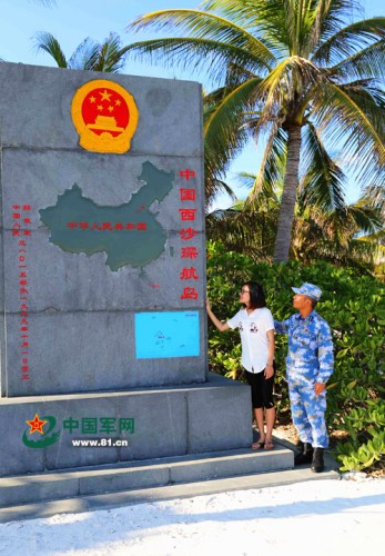 雷振和爱人何晶在主权碑前。兰培元 摄 雷振和爱人何晶在主权碑前。兰培元 摄